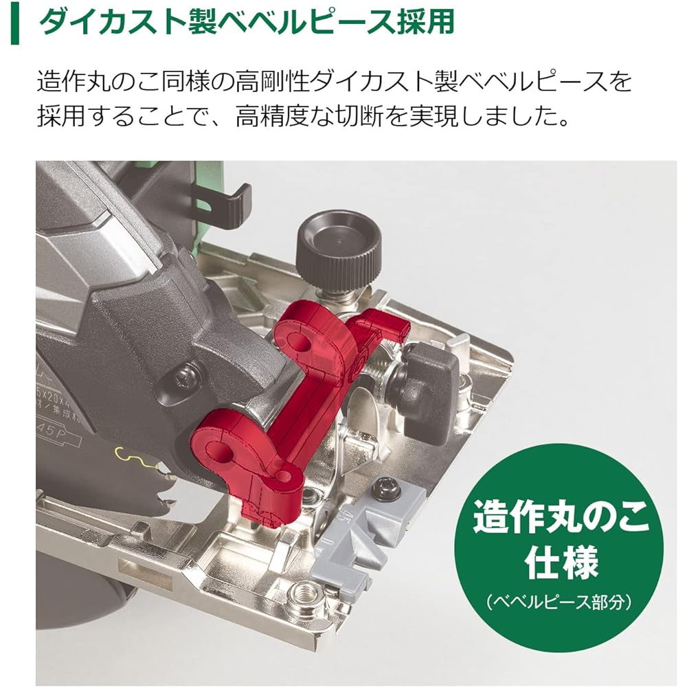 HiKOKI 36V 165mm Rechargeable Circular Saw with Battery, Charger, and Case Sold Separately Comes with Tipped Saw Black Shachi C3606DB(NNB)