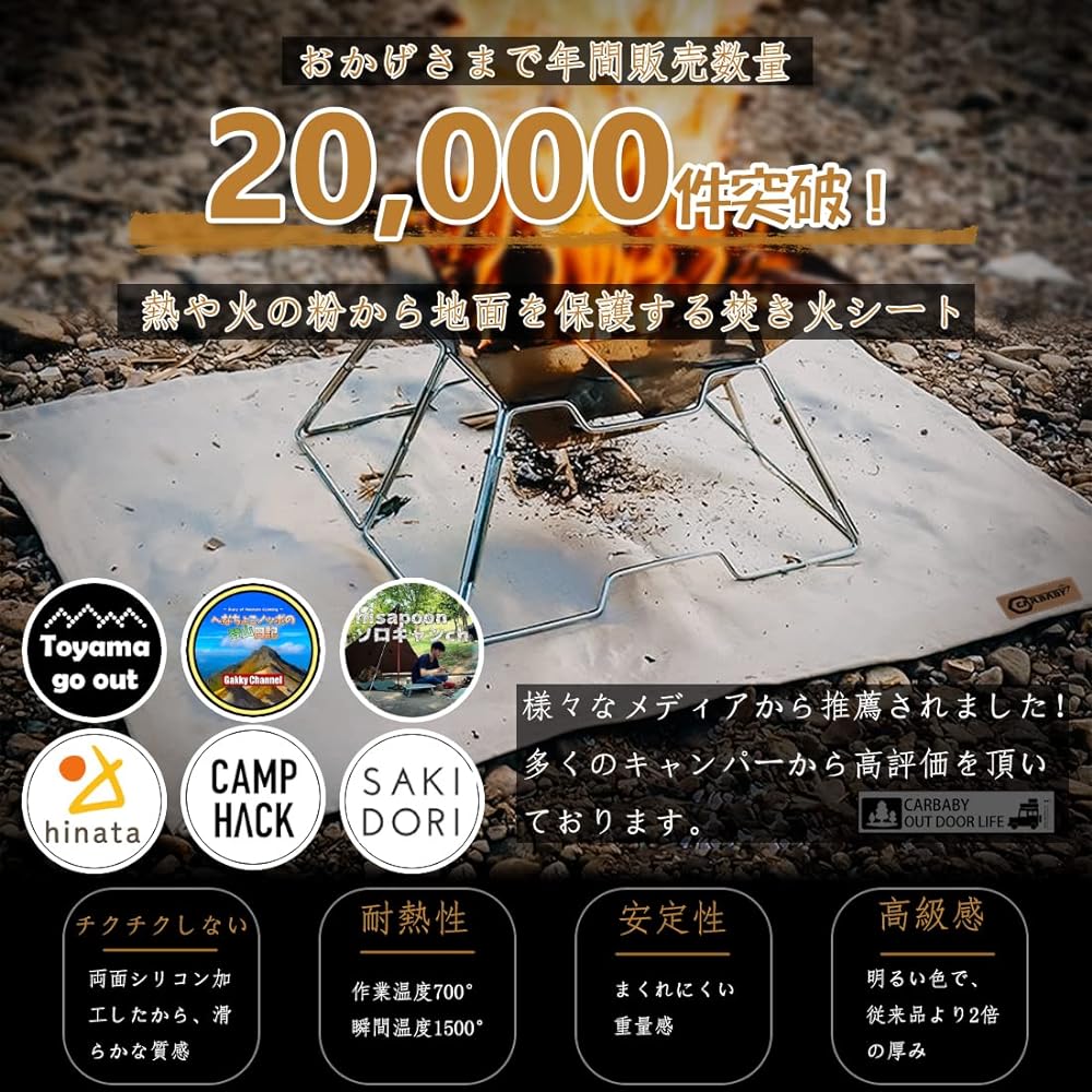 Bonfire Sheet, Fireproof, Heat Resistant, Flame Retardant, Welded, Glass Fiber, Wood Stove, Barbecue Stove, Storage Bag Included