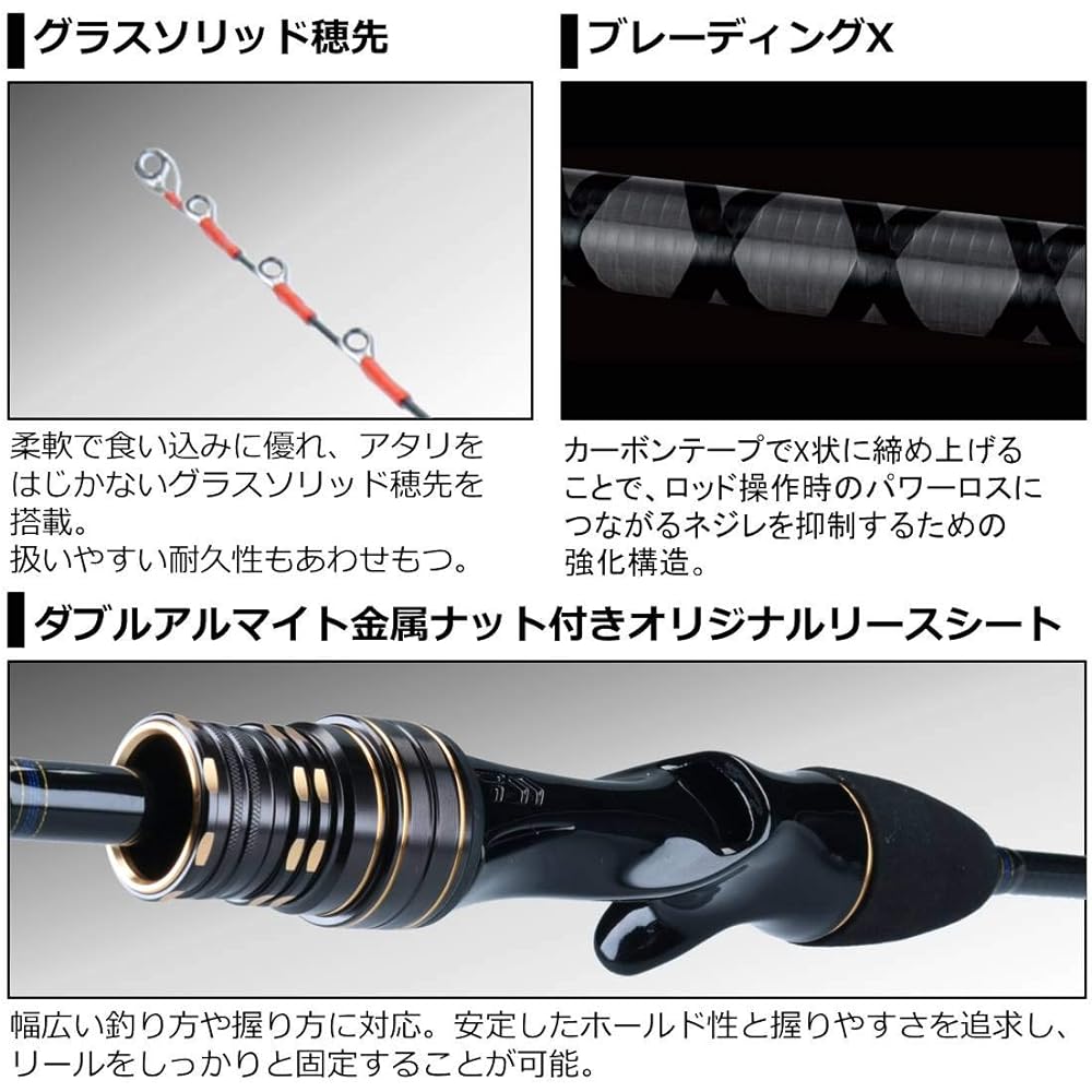DAIWA Boat Rod Aoriika X 130/R Fishing Rod