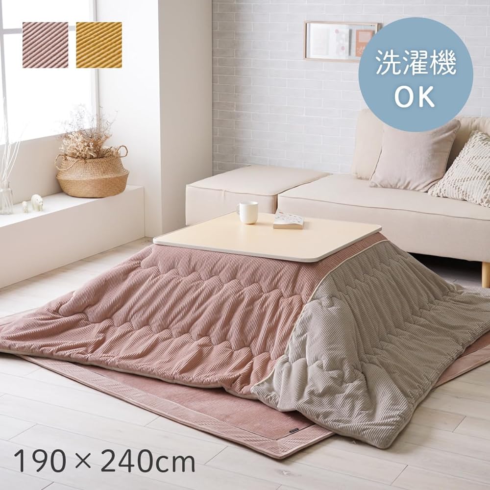 [Ikehiko Corporation] Kotatsu Comforter 4550317219856 Yellow 190×240cm