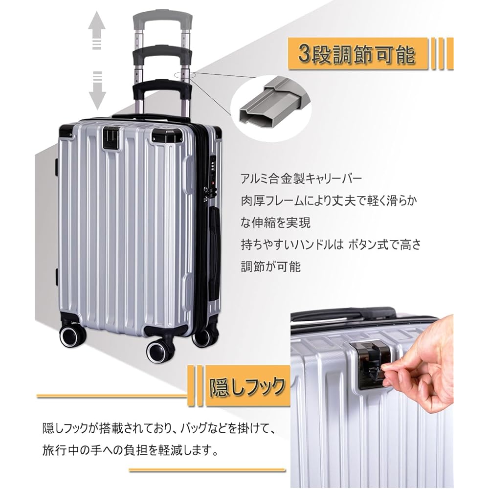 [Vivcon] Suitcase with Expansion Function, Carry Case, Ultra Lightweight, Carry Bag with Hidden Hook, Shockproof, Large, Quiet, Double Casters, Equipped with TSA Loak, Zipper Type, Travel, Business, Business Trip (S Size/1-3 Nights/Carry-on, Silver)