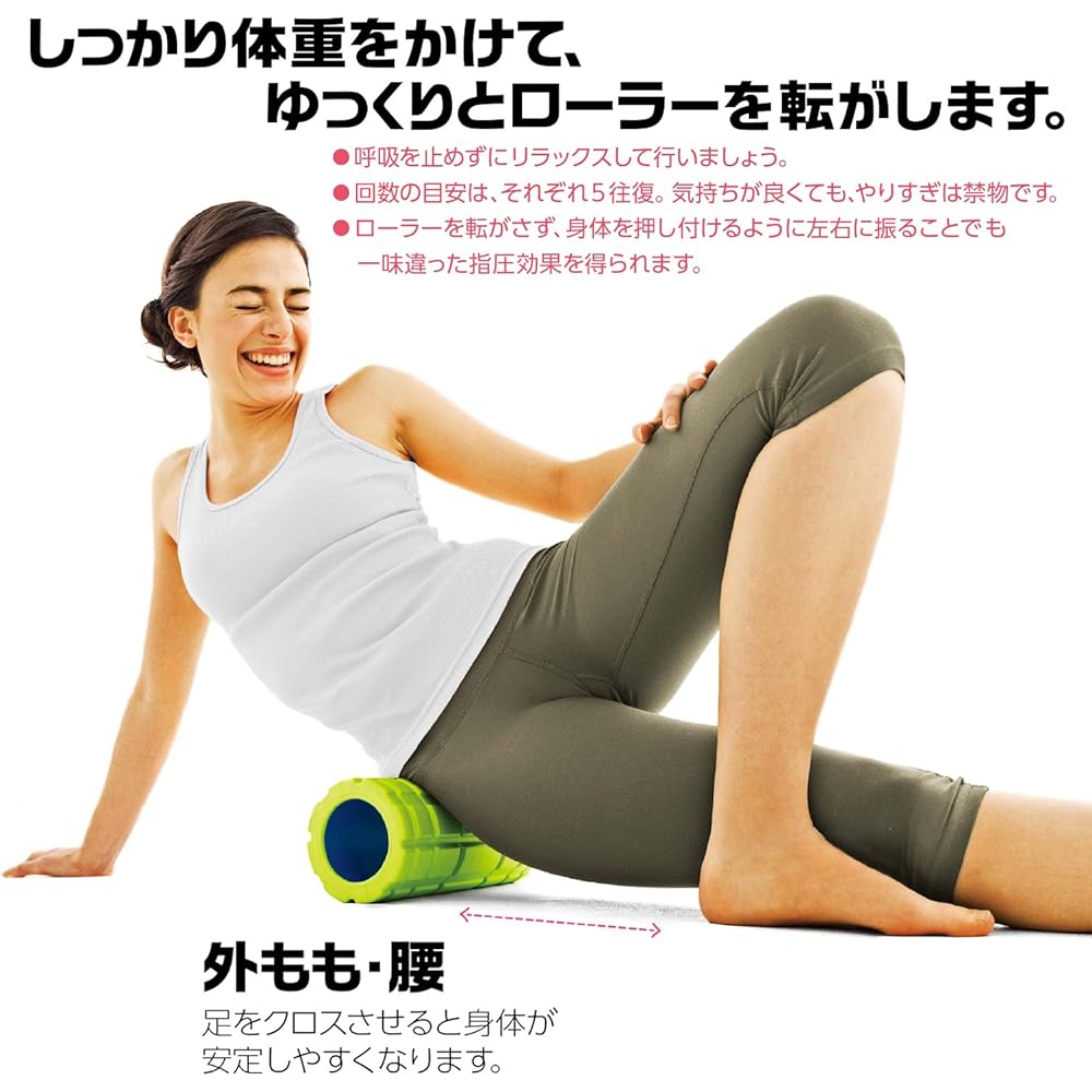 La-VIE Stretch Roller, Relaxation Roller, Soft Massage Roller 3B-3904 & Cellulite Roller Cellulite [Set Purchase]