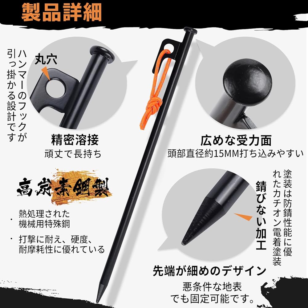 HUNDRUP [Reinforced version] Pegs 20cm/25cm/30cm/40cm 10/16 pegs set, forged pegs, laser welded, reflective rope, steel, solid, storage case included, construction tools, camping, tent pegs, outdoor, mountain climbing, for hard soil, sand, grass.