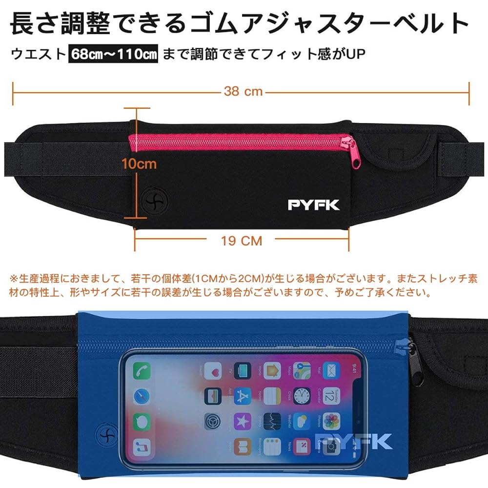 PYFK Running Pouch Lightweight Waterproof Waist Pouch Compatible with iPhone and Smartphone Running Pouch Thin Stylish Men's Women's