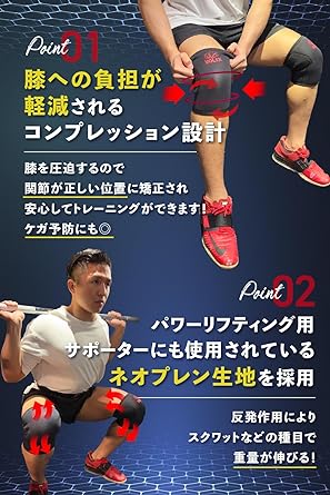 VOLIX Knee Sleeve [Stable as if it were assisted] Muscle Training 7mm Knee Supporter Squat Weightlifting (Red Logo, XL)
