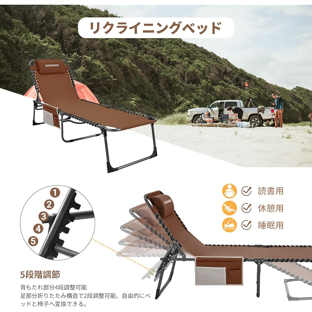 FUNDANGO Summer Bed Outdoor Reclining Beach Chair Folding Camping Cot 5 Adjustable Levels Load Capacity 120kg Khaki