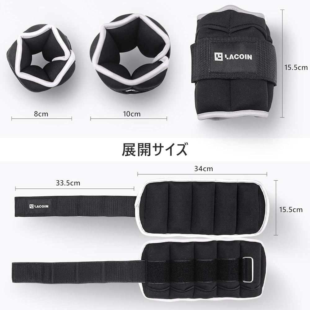 Muscle Training Weight LACOIN Set of 2 Weight Adjustable Ankle Weights Ankle Weights Power Ankle 5 Levels Adjustable Soft Bilateral Use Walking Jogging Exercise Aerobic Exercise Core Training Weight Training
