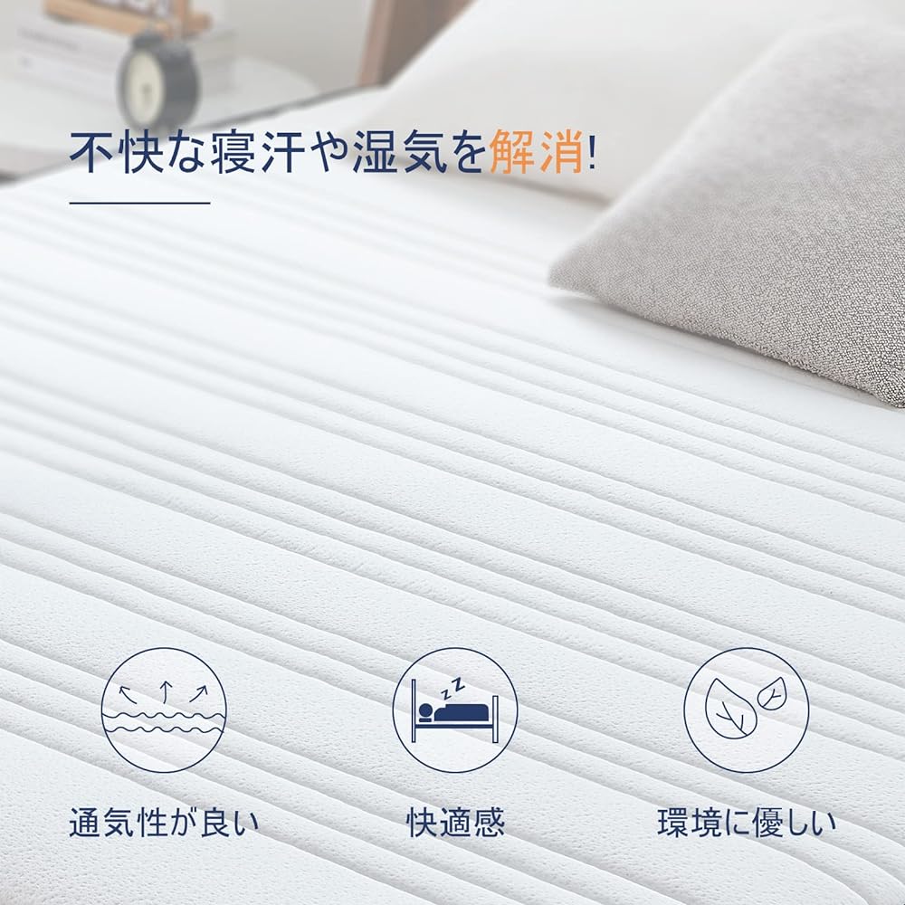 SuiLong Mattress, Semi-double High Resilience, Thickness 24cm, Mattress, Extra Thick, High Quality Knit Fabric, Breathable, Bed Mattress, Pocket Coil, Parallel Arrangement, High Density Urethane, Noise Reduction, No Feeling of Bottoming, Easy to Carry, C