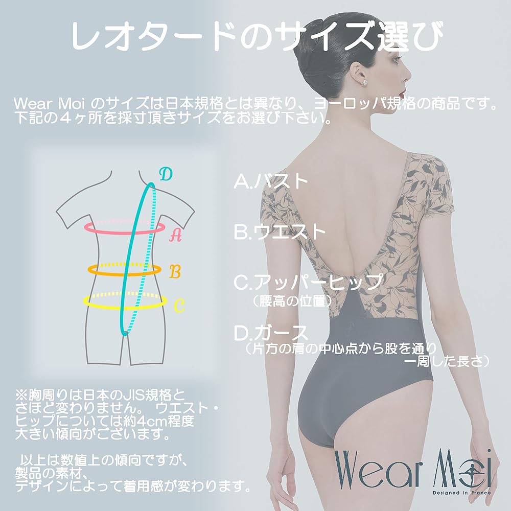 Wear Moi Ballet Camisole Leotard Women's [ULENA] Cotton Side Seam Back U Cut Pinch Front [Genuine Product]
