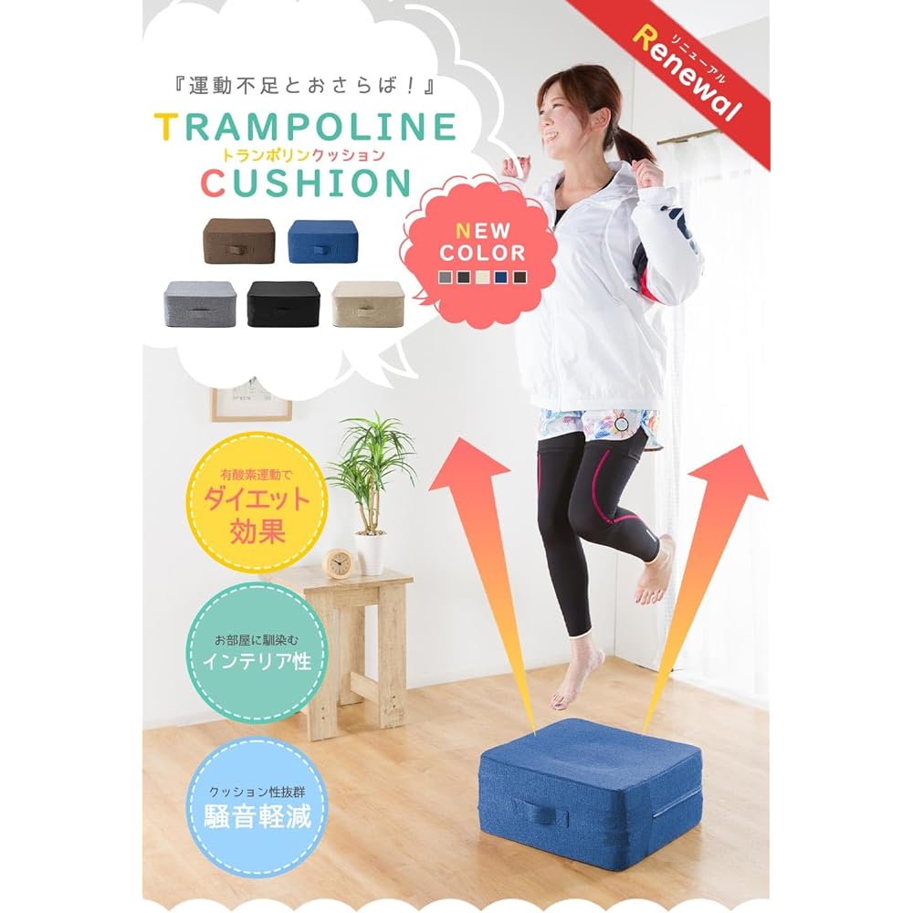 System K Trampoline Indoor Quiet Cushion High Repulsion Exercise Fabric Training Diet Trampoline Cushion