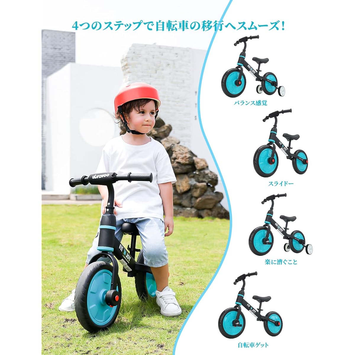 UBRAVOO Kids Bike 4-in-1 Training Wheels, Pedal Add-on, One-touch Assembly, Adjustable Saddle, For Kids, Birthday Gift