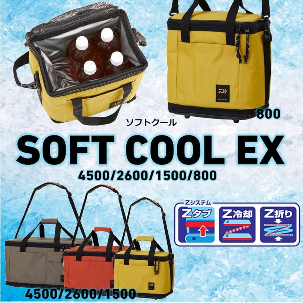 DAIWA Cooler Box/Cooler Bag (Cold Bag) 8~45 Liter Soft Cool EX (2022 Model)