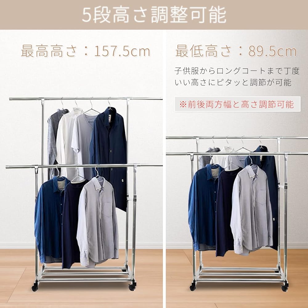 DEWEL Hanger Rack, Clothes Rack, 5 Tier Height Adjustable, Width 82.5-158.2cm x Depth 41.5cm x Height 89.5-157.5cm, Clothes Rack, Load Capacity 100kg, Pipe Hanger with Casters, Easy to Move, Convenient Storage