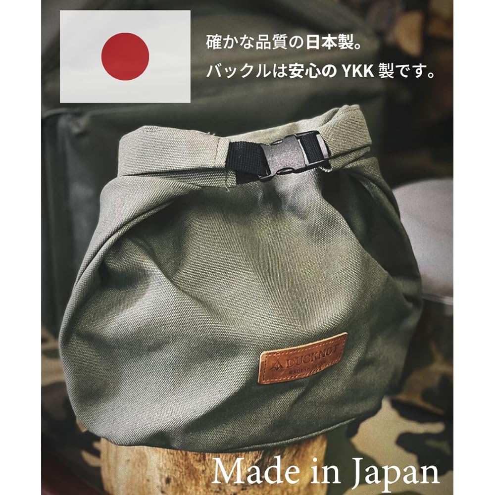 DUCKNOT Cooker Case 8 Inch No. 8 Canvas Bag Storage Case Made in Japan (Black)