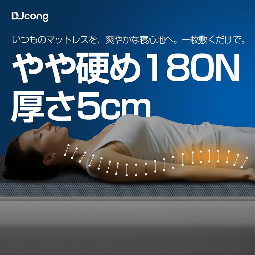 DJcong Mattress Single [Domestic Sales Only] Thickness 5cm Hardness 180N Mattress High Resilience Mattress Mattress Futon Mattress Mattress Topper Mat to Lay on the Mattress Mat to Lay Under the Futon Mattress Non-slip Mattress Bed Mat Nap Mat Guest Futo
