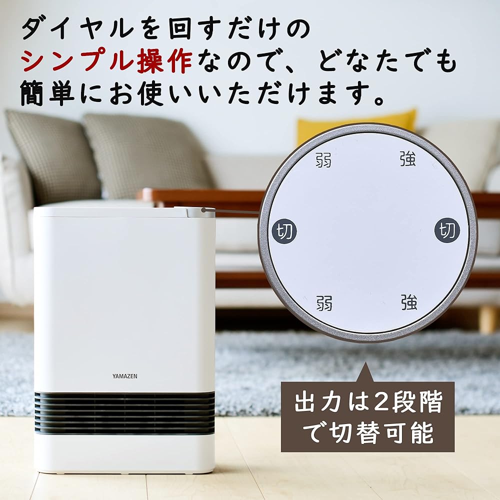 [Yamazen] Ceramic Fan Heater, Ceramic Heater, 1200W, Small, Quick Heating, 2-Stage Output Switch, Fall Off Switch, Feet, Toilet, Dressing Room, White HF-L121(W)