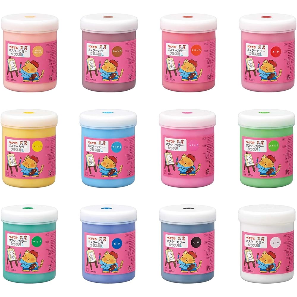Pentel Paint Poster Color for Class L WYG2-12V 12 Color Set