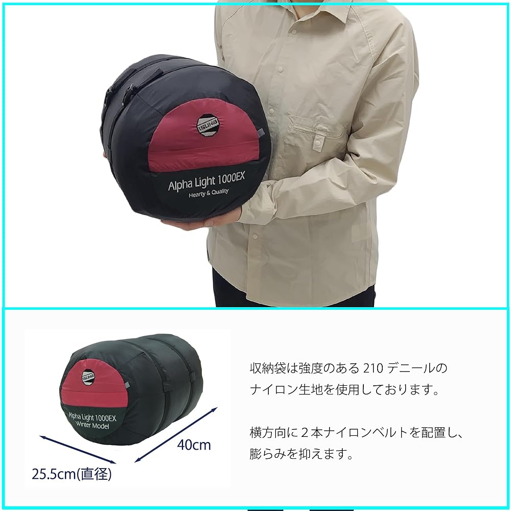 ISUKA Alphalight 1000EX Mulberry [Minimum operating temperature -12 degrees] 125723 Red Maximum length: 84 (shoulder width) x 211 (total length) cm Storage size: φ25.5 x 40 cm