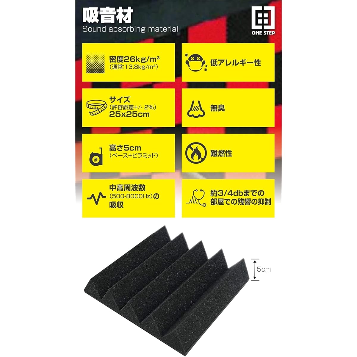 ONE STEP Sound Absorbing Material, Polyurethane Sound Absorbing Material, Noise Reduction, Soundproofing, Sound Absorption, Interior Decoration, Musical Instruments, Piano Room, Car Audio (96 Sheets, Black)