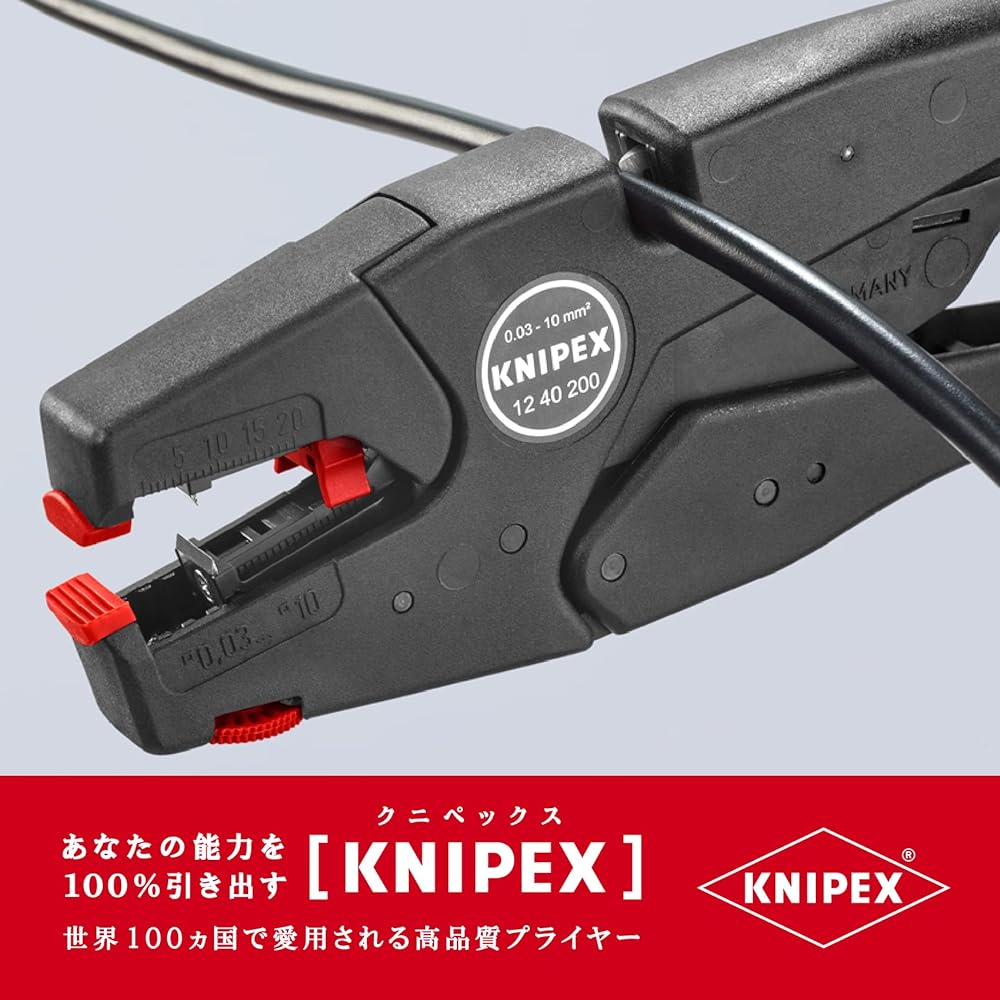 KNIPEX 1240-200 Wire Stripper (SB)