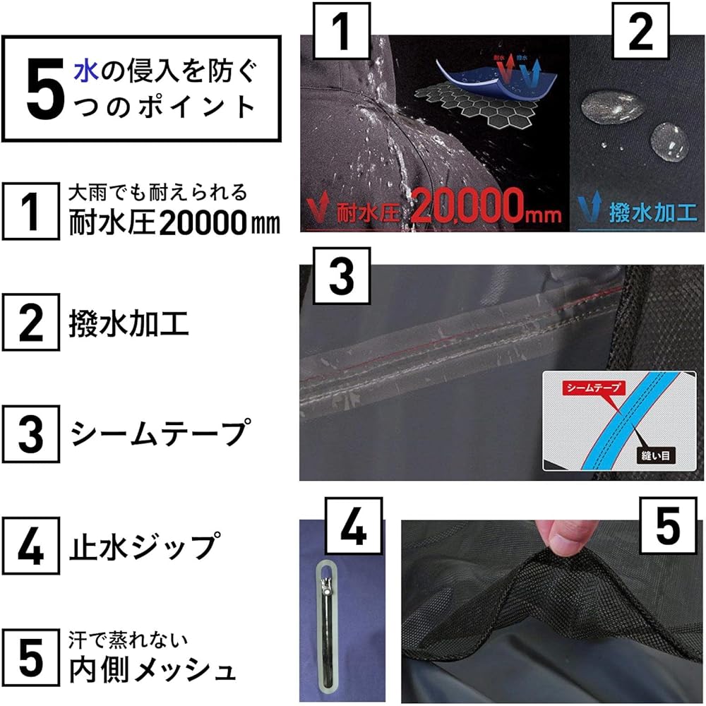 namelessage Rainwear Top and Bottom Set Bicycle Water Repellent Water Pressure Resistance 20000mm Windproof Stretch Storage Bag Included 9 Colors XS - 4L NASR-100