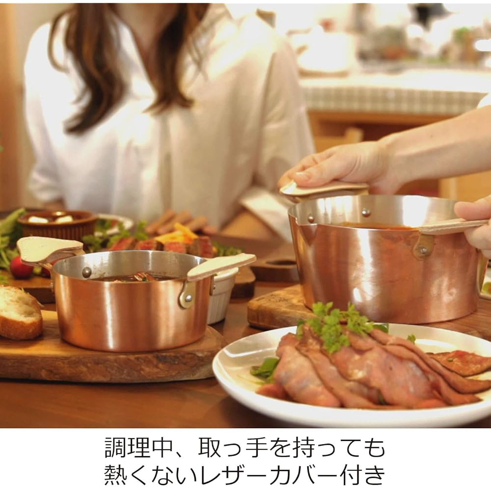 Oaks Ameiro Two Handed Pot Copper Small Pot 12cm Made in Japan COS8004