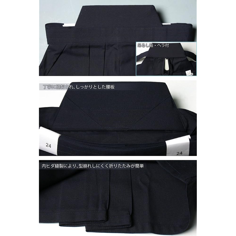 Kendoya Tetron Hakama/Navy blue (inner folds sewn)