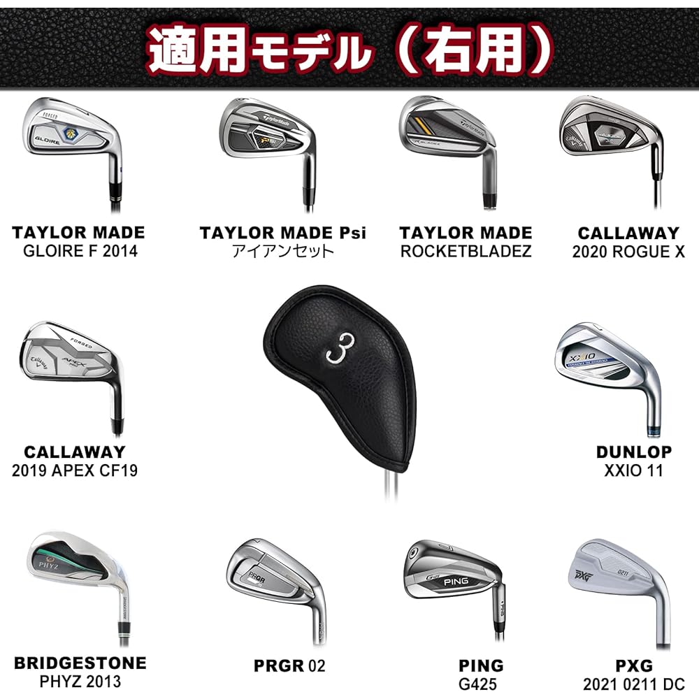 CRAFTSMAN Golf Iron Cover Velcro Closure Head Cover Set of 12 Pieces (3-9, Aw, Pw, Sw, Lw, Lw) Number Embroidery Wedge Cover Synthetic Leather