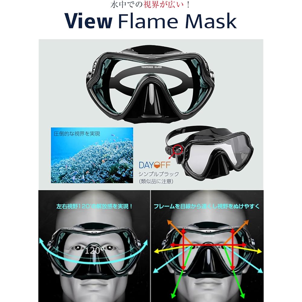 DAYOFF snorkeling set Snorkel set that can be stored in a diving mask (2-piece set (black))