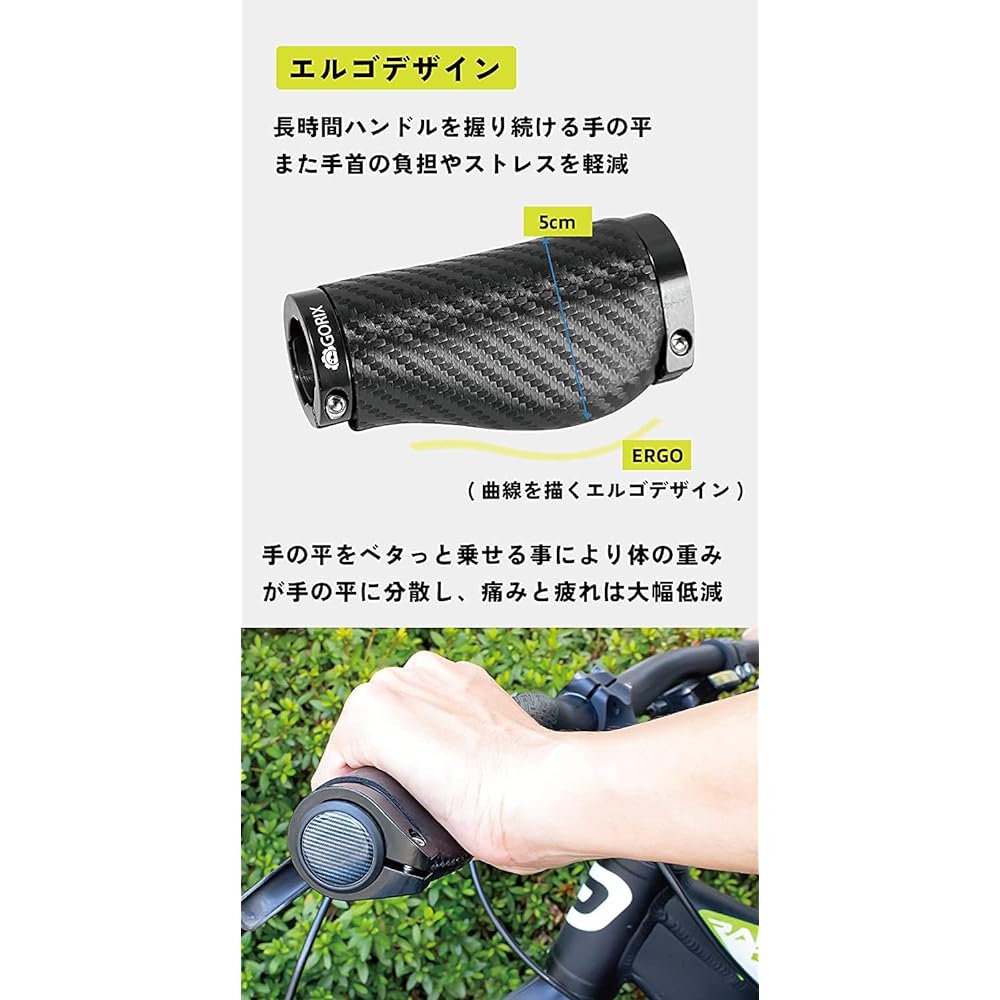 GORIX Bicycle Grip Carbon Style Grip (GX-BONC6) Cross Bike MTB Stylish Shock Absorption Anti-Slip…