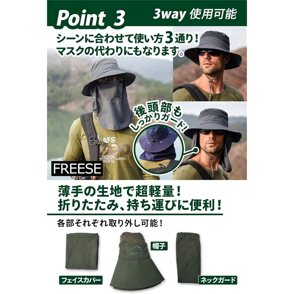 [FREESE] Safari Hat, Wide Brim Hat, Men's, Ultra Lightweight, Moisture Absorbent, Quick Drying, Mesh, UV Protection, Pollen, Sun Protection, 2-Way, Folding, Fishing, Climbing, Outdoor Sports
