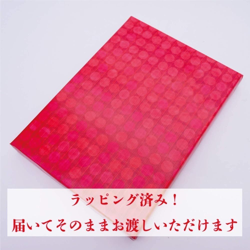 Beiju Celebration Beiju Gift Jizo Illustration Message Frame Celebration Name Poem (Wheel of Happiness)