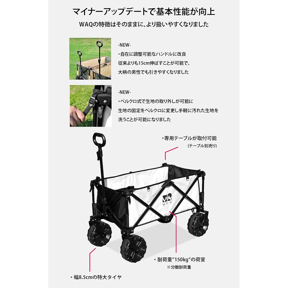 WAQ Carry Wagon [Large Tire] Free Standing Storage Compact Load Capacity 150kg One-Touch Convergence Type 106L Large Capacity Folding Outdoor Wagon Carry Cart Camping Cart Lightweight 4 Wheels Extra Large Tire Camping WAQ