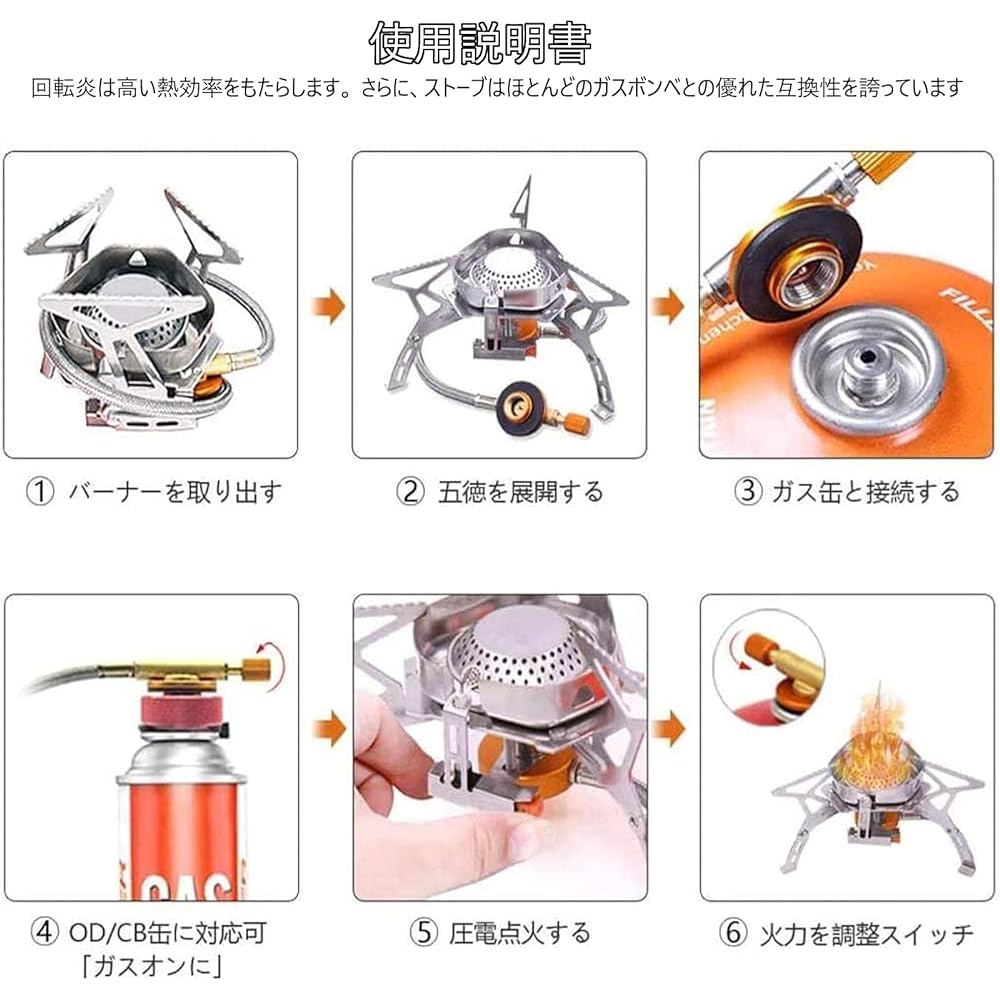 Outdoor Stove Conversion Adapter with Storage Case 350g Ultra Light Disaster Prevention Goods
