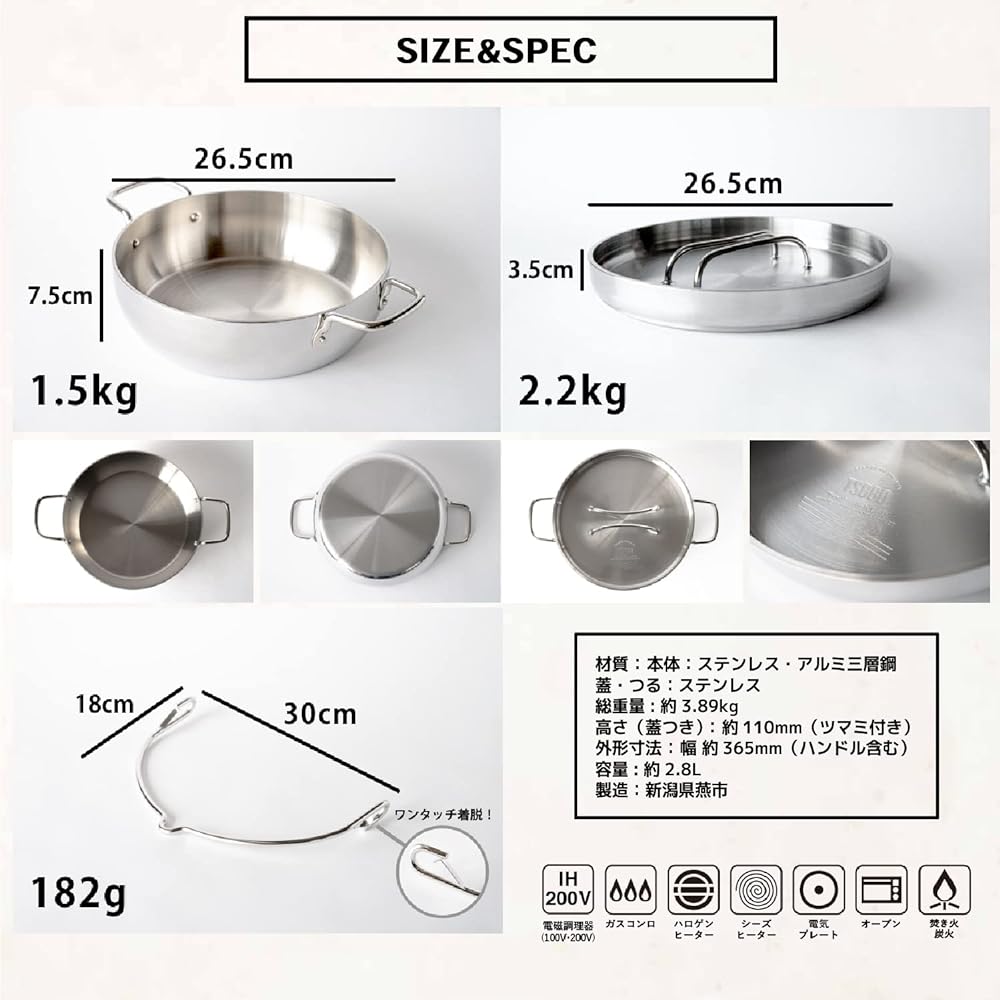 TSBBQ Light Stainless Steel Half Dutch Oven 10 inches Mirror Finish TSBBQ-029 [Made in Tsubame-Sanjo]