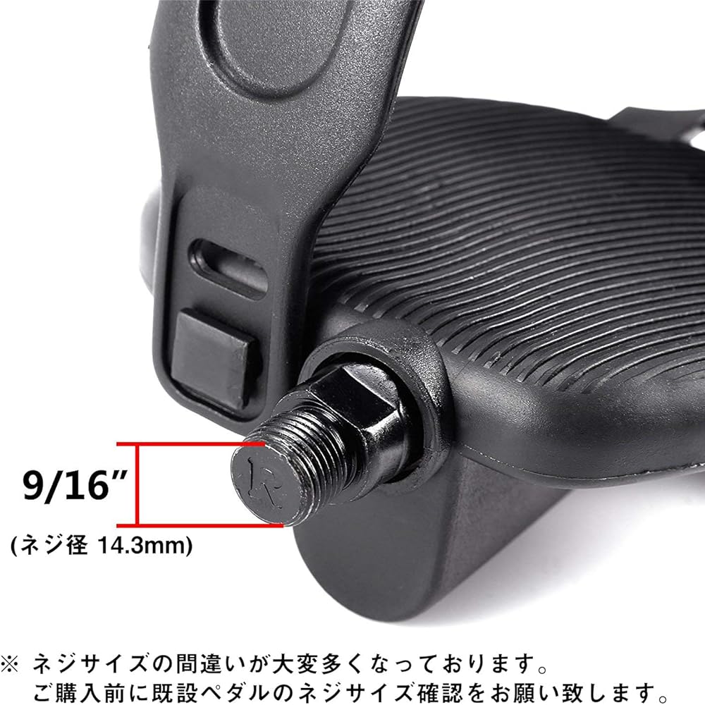 monolife Aero Bike Compatible Pedal Bicycle Repair Replacement Exercise Fitness Left and Right Pair Set
