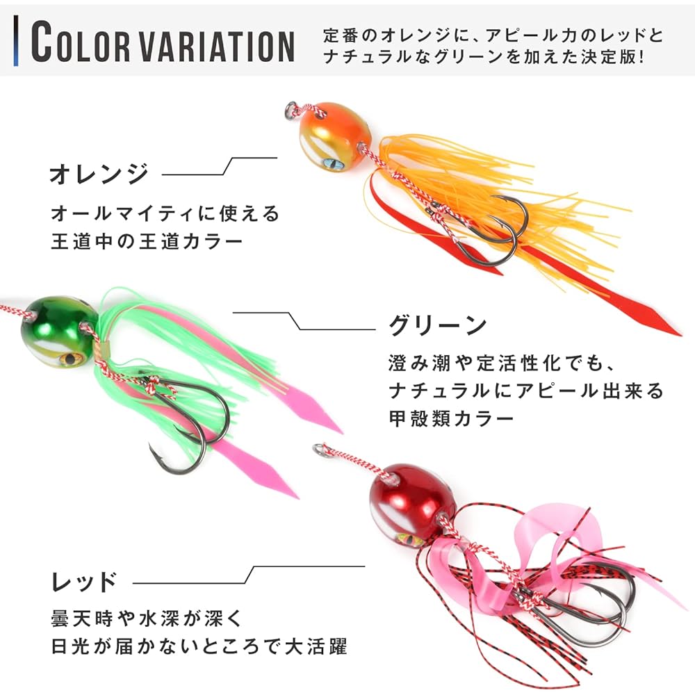 [High cost performance] Fishing goo! Thai mule 3 color set Thai sea bream fishing goo