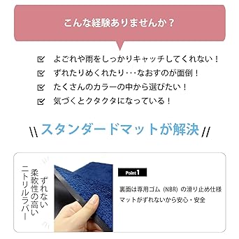 Made in Japan Kleen-Tex Universal Entrance Mat Standard Mat S Pink 60 x 90cm AM00024