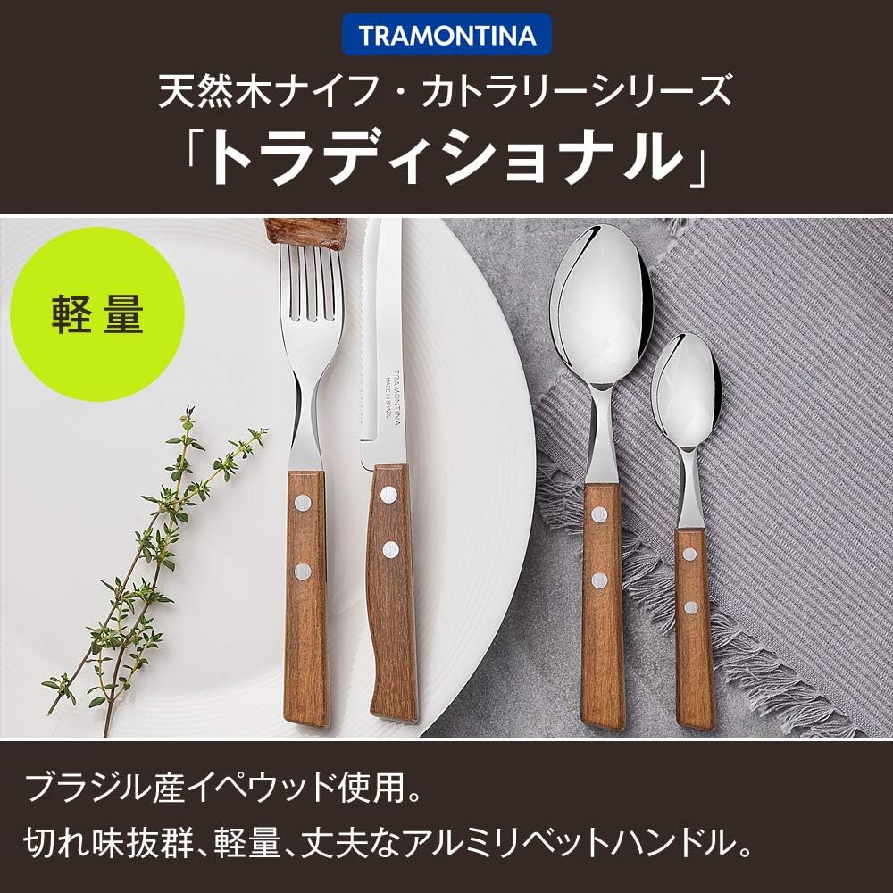 TRAMONTINA Knife Cutlery 8 Piece Set Traditional
