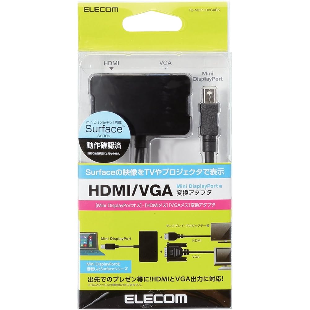 ELECOM video output cable surface compatible mini Display Port male to HDMI female & VGA female conversion 0.15m TB-MDPHDVGABK