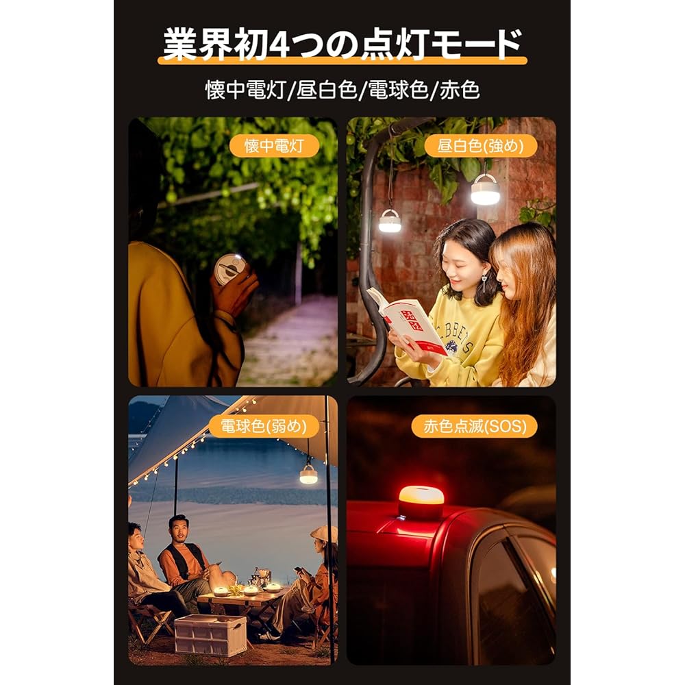 (6,800 mAh Large Capacity, 300 Hours of Continuous Lighting) Lantern, LED Lantern, 3 Color Switching, Rechargeable, Flashlight Mode, Camping Light, Small, Light Bulb Color, Daylight White, SOS,