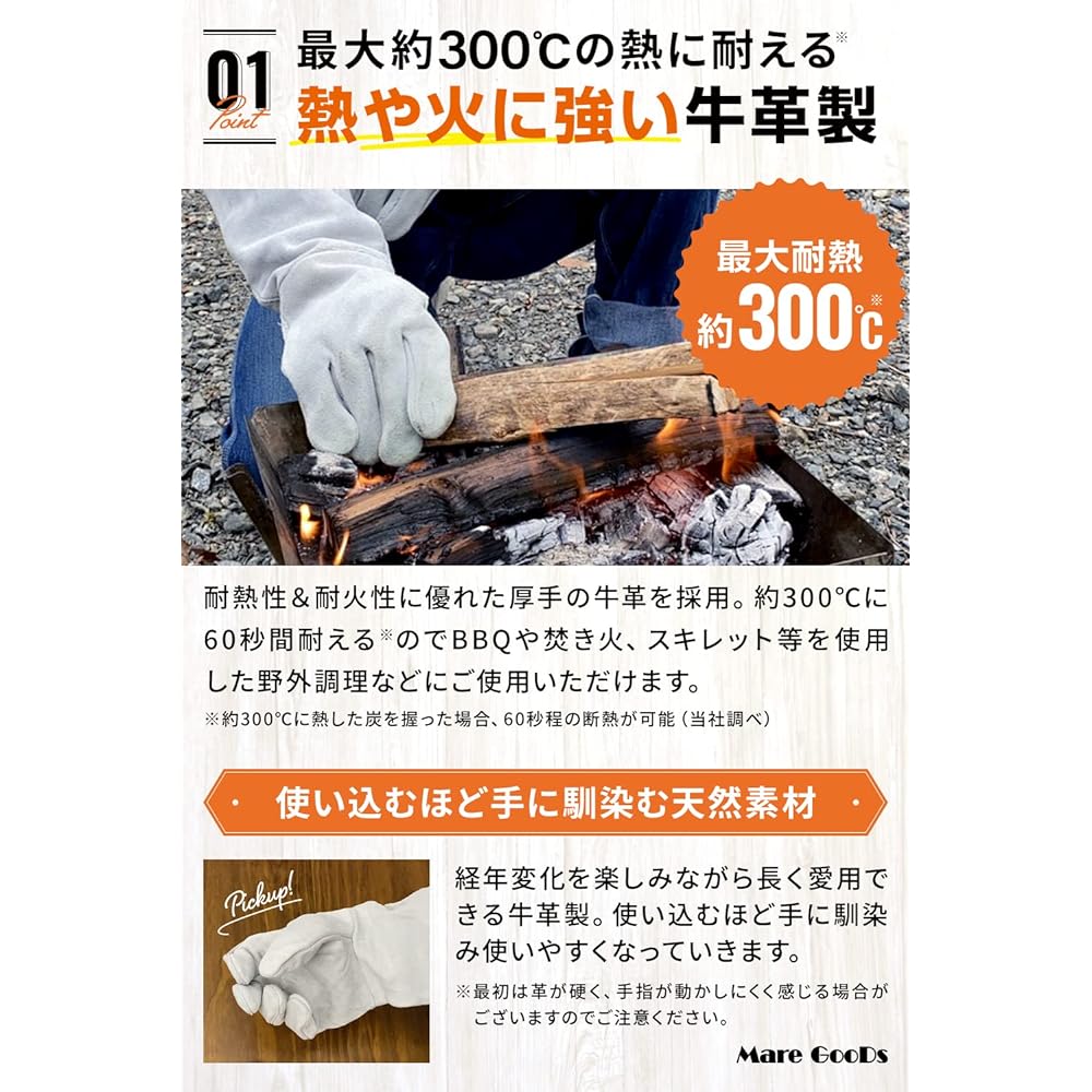 Mare GooDs Camping Gloves Heat Resistant Long Leather Fireproof Gloves Bonfire Burn Prevention