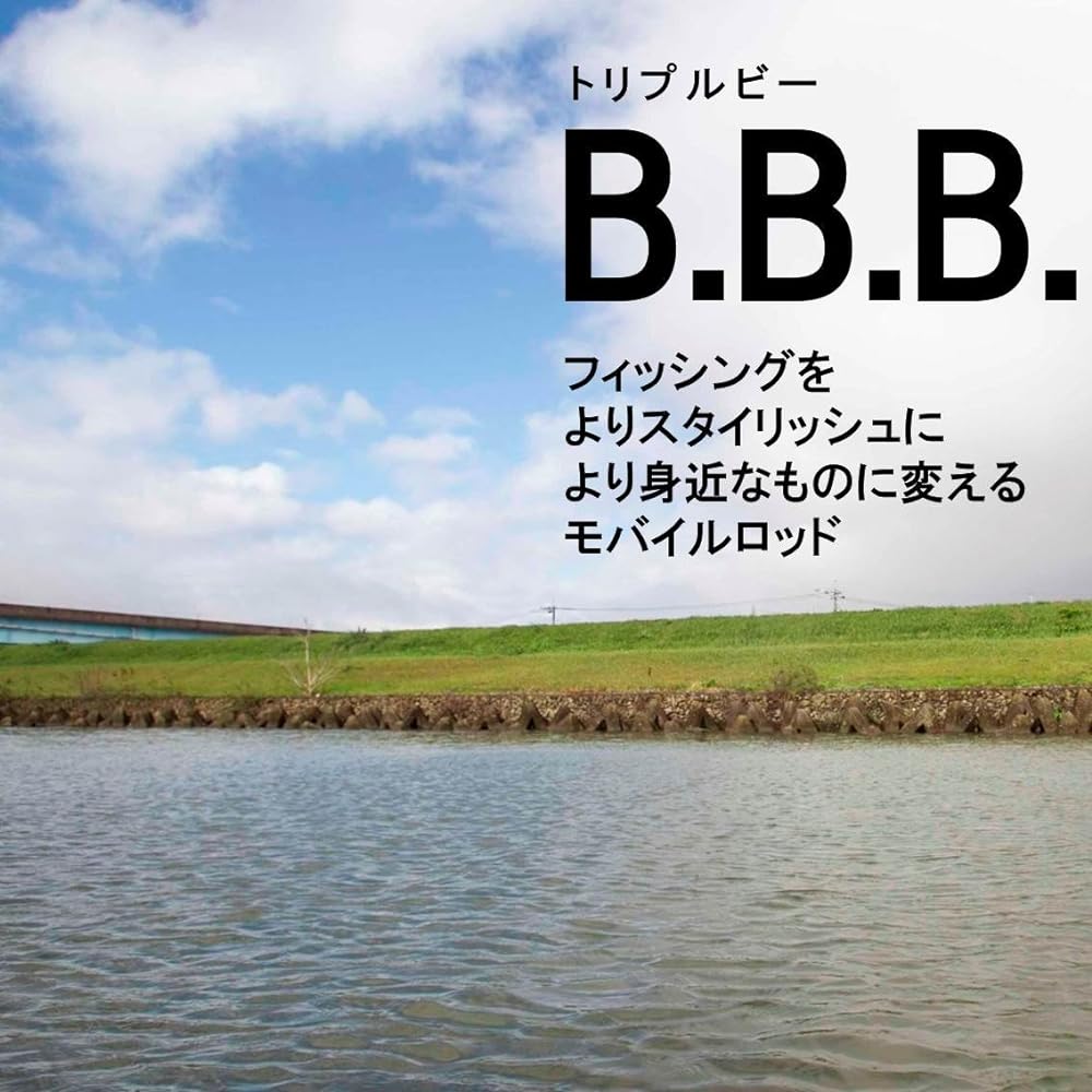 DAIWA Mobile Rod/Bass Rod B.B.B. (Triple B) Various
