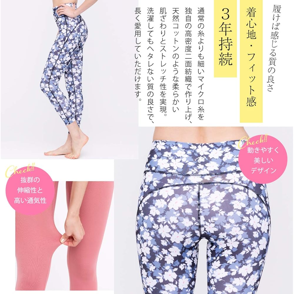 [Laviwell] Body Shape Correction UV Protection Sports Leggings Yoga Pants Beautiful Legs Beautiful Butt Yoga Wear Bottoms Quarter Length Pattern