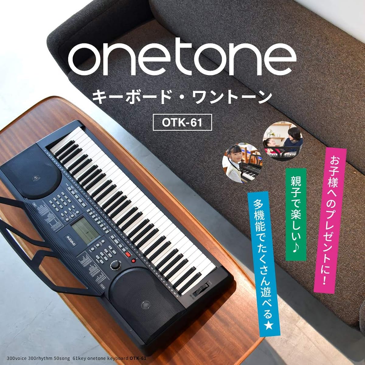 ONETONE One Tone Keyboard 61 Keys OTK-61S/BK Sakura Musical Instruments Original Set [Stand, Chair, Headphones, Cleaning Cloth]