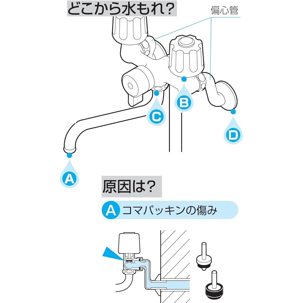 SANEI Faucet Repair Parts Faucet Kelep For Nominal 13 Faucets 100 Pieces P82A-100S-15