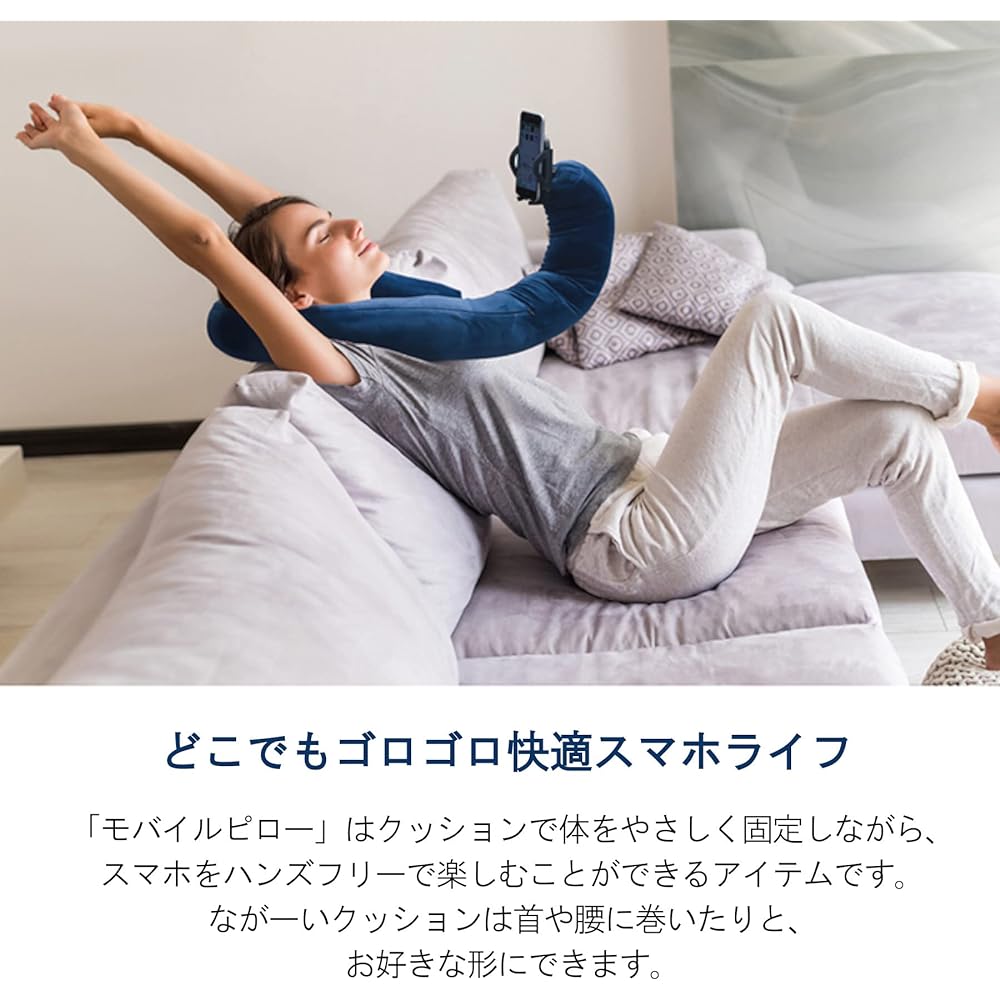 SPICE OF LIFE Mobile Pillow Black 145cm Smartphone Holder Bead Cushion Cover Washable 1 Month Manufacturer Warranty YBLZ2010BK