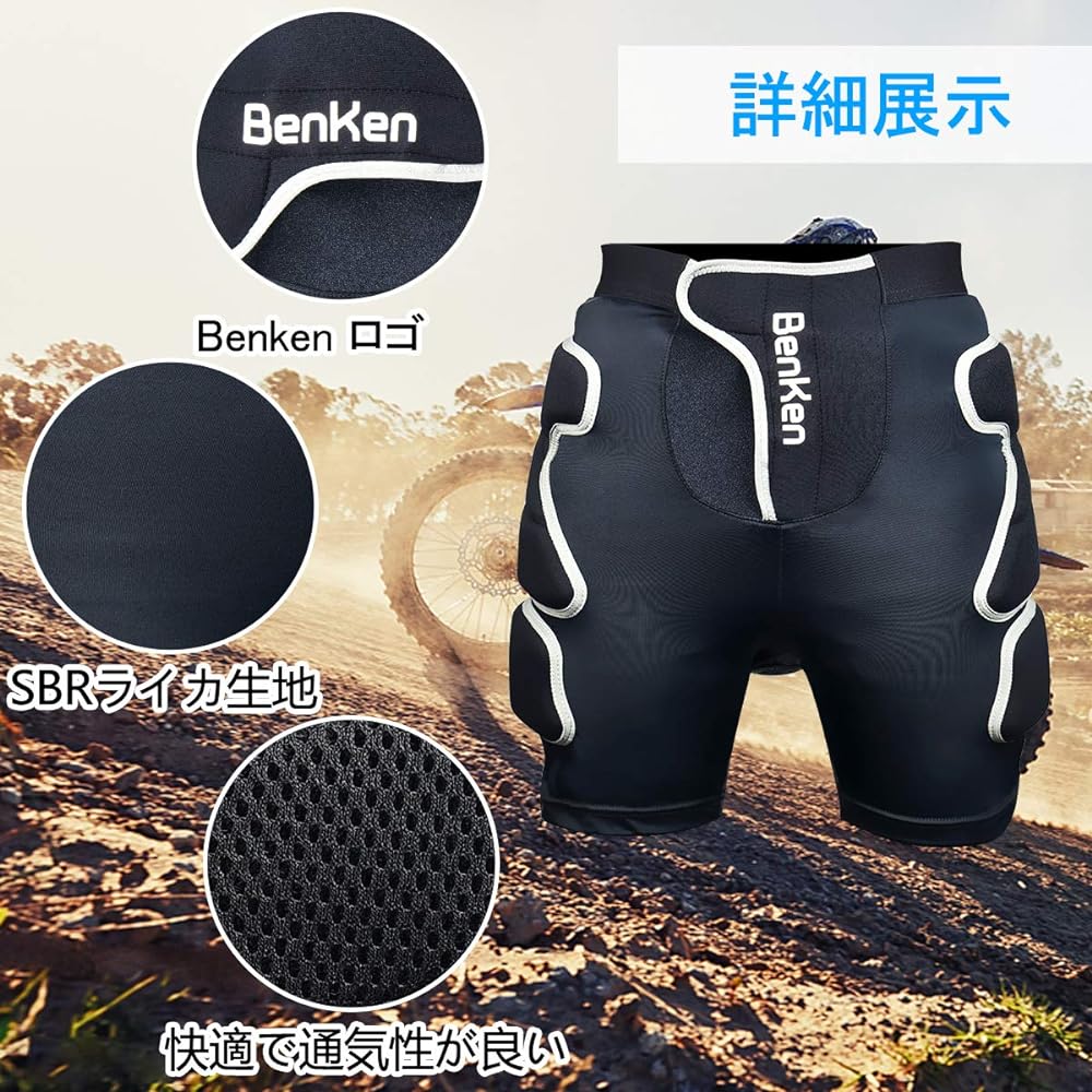 BenKen Hip Protector SBR Buttock Coccyx Protector 3D EVA Pad Quick Drying Shockproof Protection Lower Body Absorption Men Women Unisex Ski Skate Snowboard Bike Bicycle Motocross Protection Hip Pad