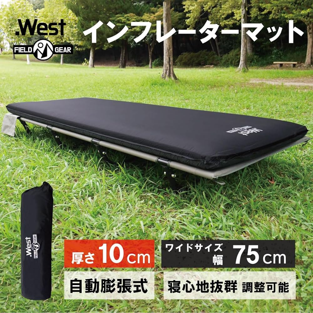 [.West] Inflator Mat, Wide, Extra Thick, 10cm, Camping Mat, Self-Inflating, Storage Bag Included, Car Sleeping Mat, Air Mat, Disaster Prevention Goods, Disaster Prevention Supplies