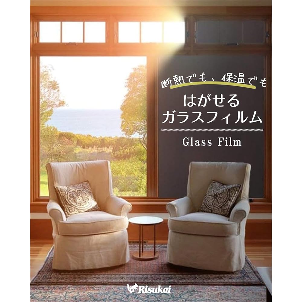 (4 x Winter Heating Effectiveness UP) Window Film, Thermal Insulation Sheet, Window Glass Blindfold Sheet, Window Glass Film, Shatterproof Film, Window Glass Film, Blindfold, UV Protection, UV